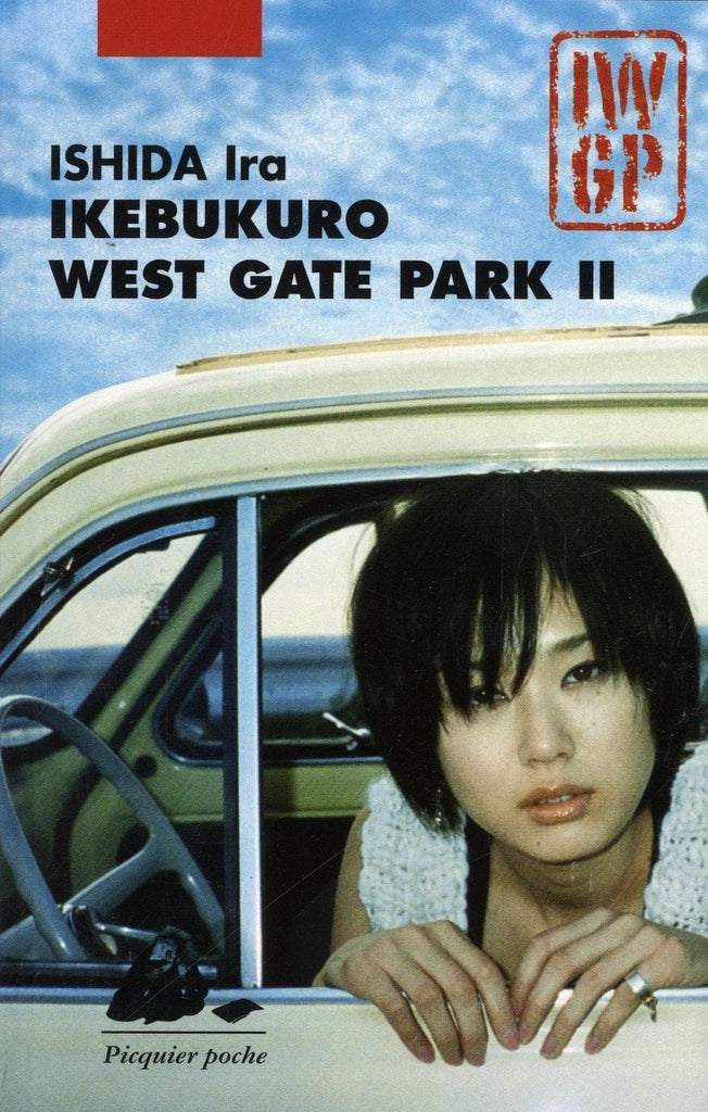 Ikebukuro West Gate Park T02