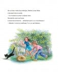 Martine T30 - et le petit moineau