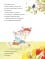 Petites histoires pour la vie - Sam & Watson - ont du courage