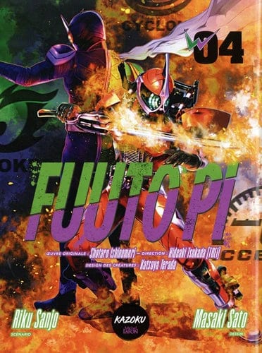 Fuuto Pi T04