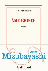 Âme brisée
