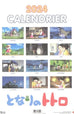 Calendrier 2024 - Mon voisin Totoro