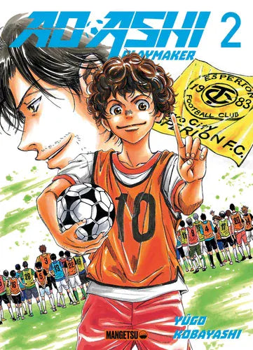 Ao Ashi playmaker T02
