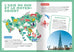 Mon atlas du monde aimanté
