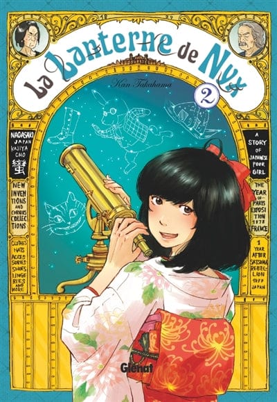 La lanterne de Nyx T02