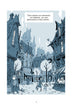 109 rue des soupirs T01 - Fantômes à domicile
