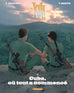 XIII T28 - Cuba, où tout a commencé