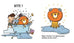 Les p'tits terribles - Quand ton lion a besoin d'un bain