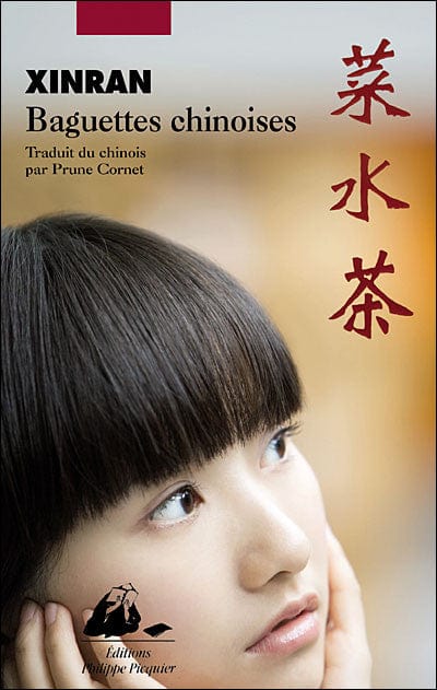Baguettes chinoises