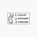Estampe en bois - choix multiple