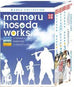 Coffret La traversée du temps + Summer Wars tomes 1 à 3 + Le garçon et la bête